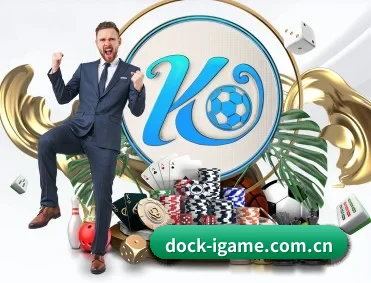 dock-igame.com.cn APP 深度功能（igame sport login）